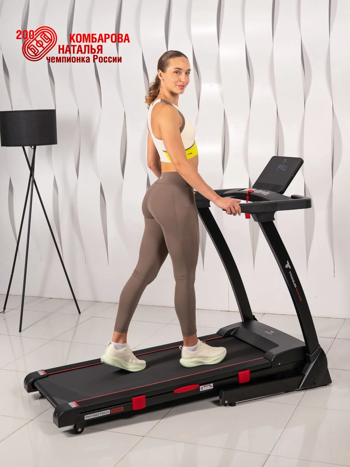  Беговая дорожка Titanium Masters Physiotech A260 по низким ценам в Томске и Северске