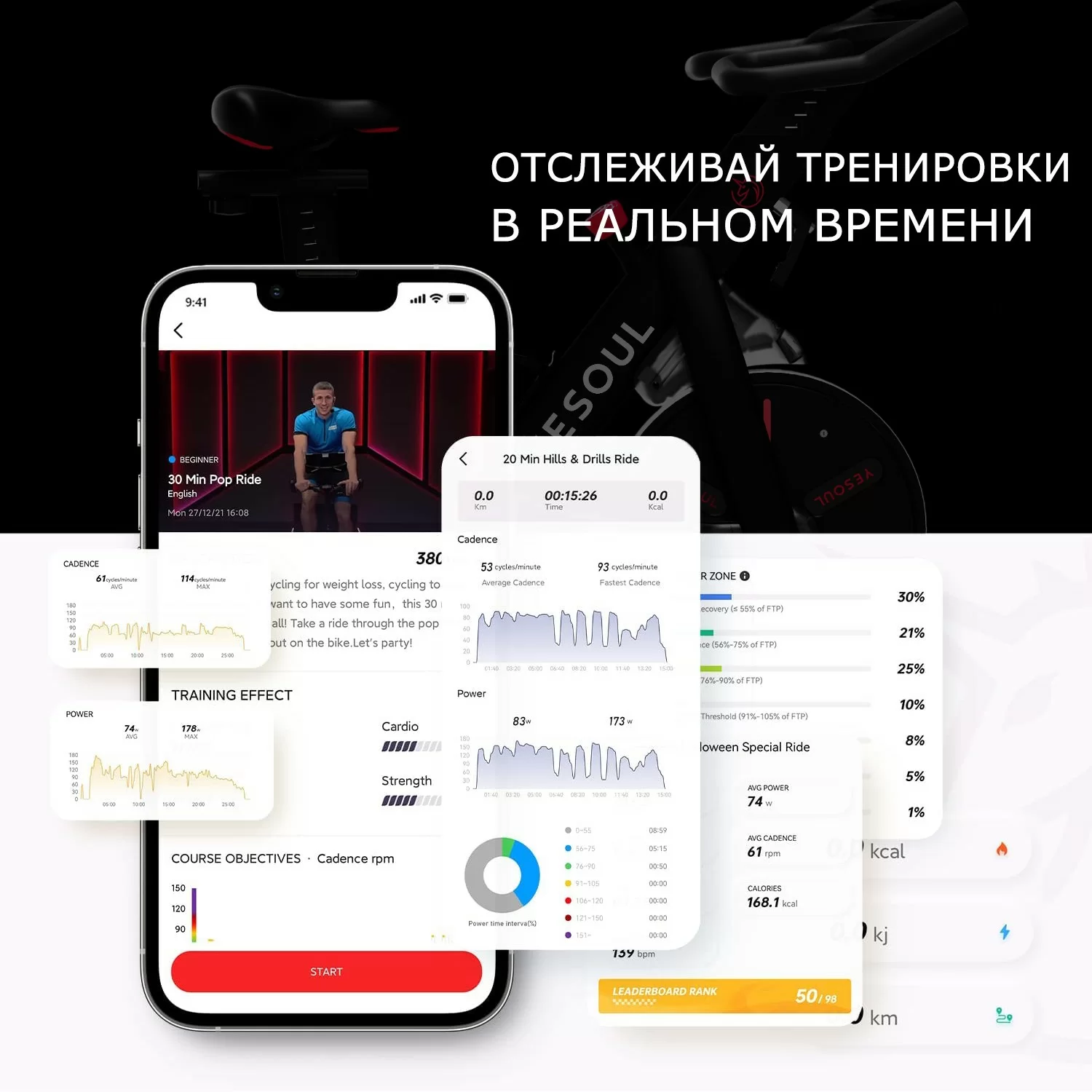 Реальное фото Велотренажер DFC Yesoul BS3-B черный от магазина СпортСЕ