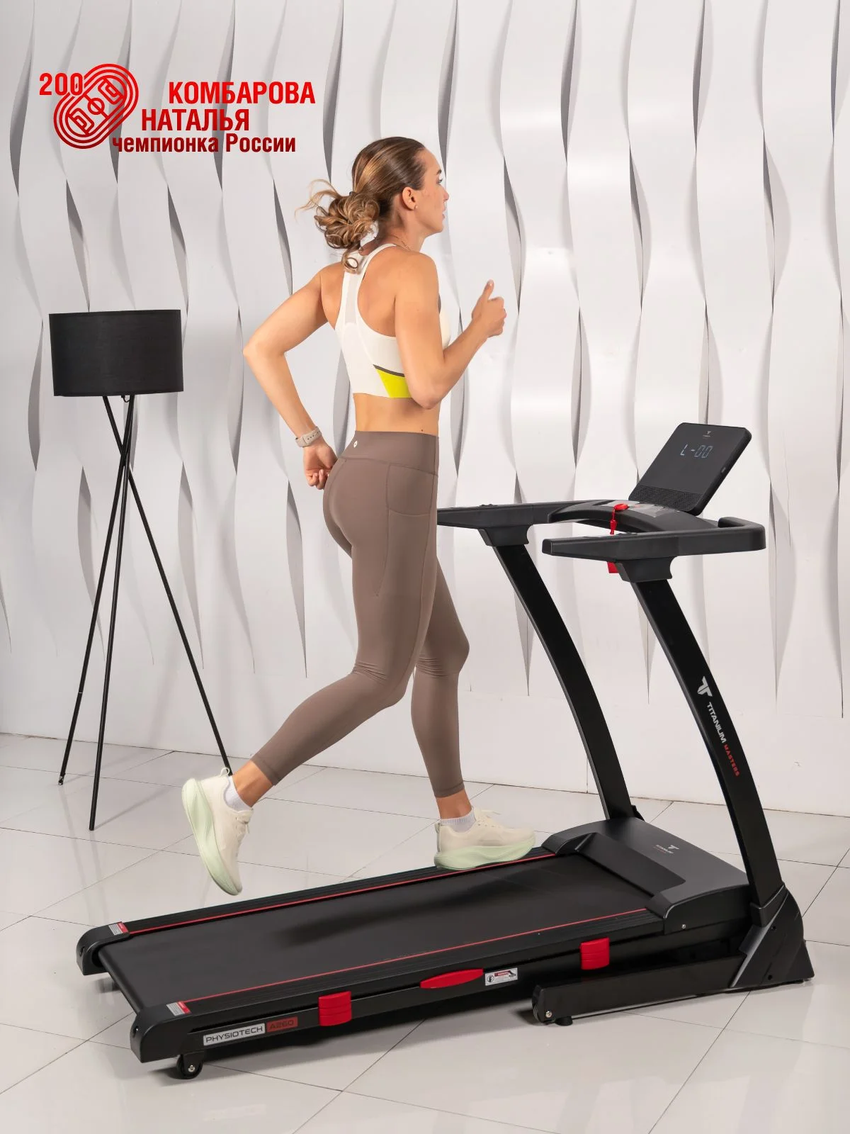  Беговая дорожка Titanium Masters Physiotech A260 по низким ценам в Томске и Северске