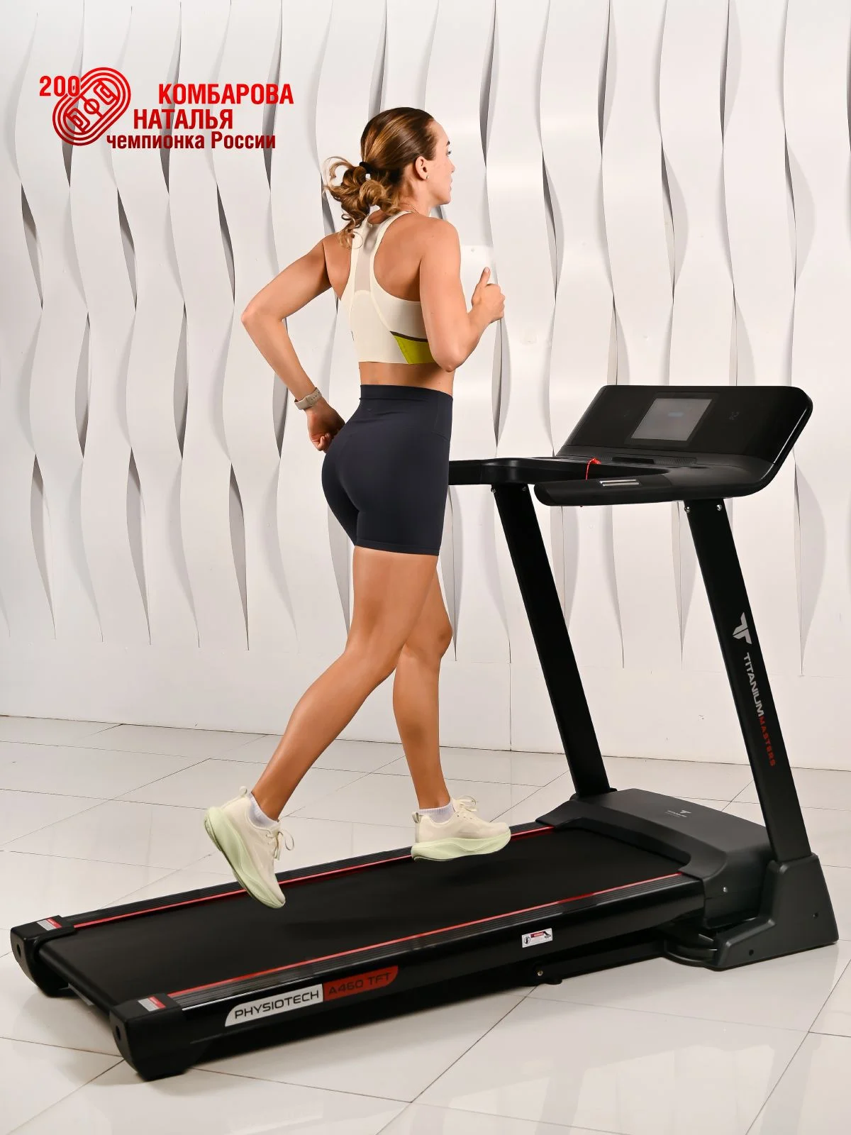  Беговая дорожка Titanium Masters Physiotech A460 TFT по низким ценам в Томске и Северске