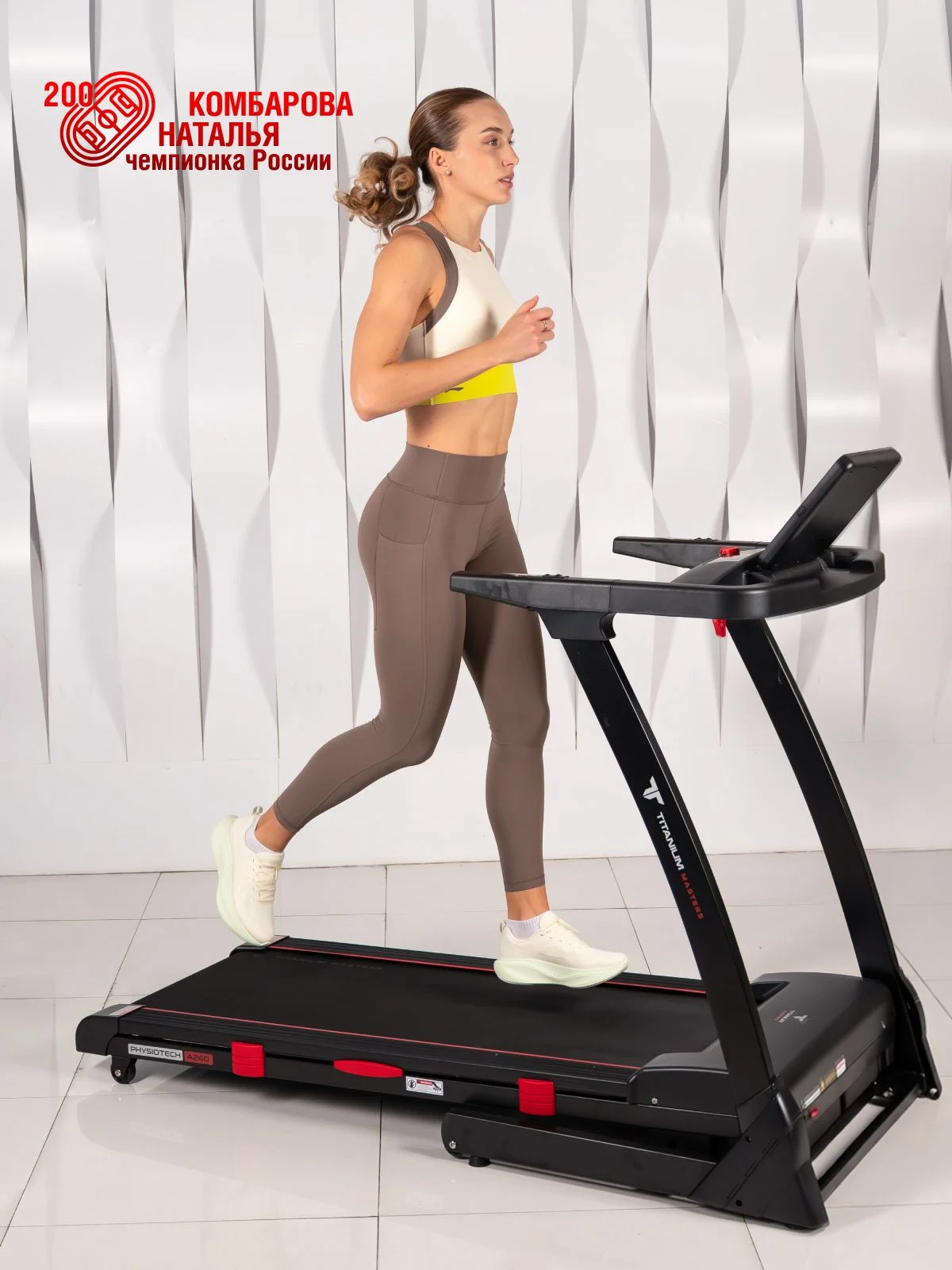  Беговая дорожка Titanium Masters Physiotech A260 по низким ценам в Томске и Северске