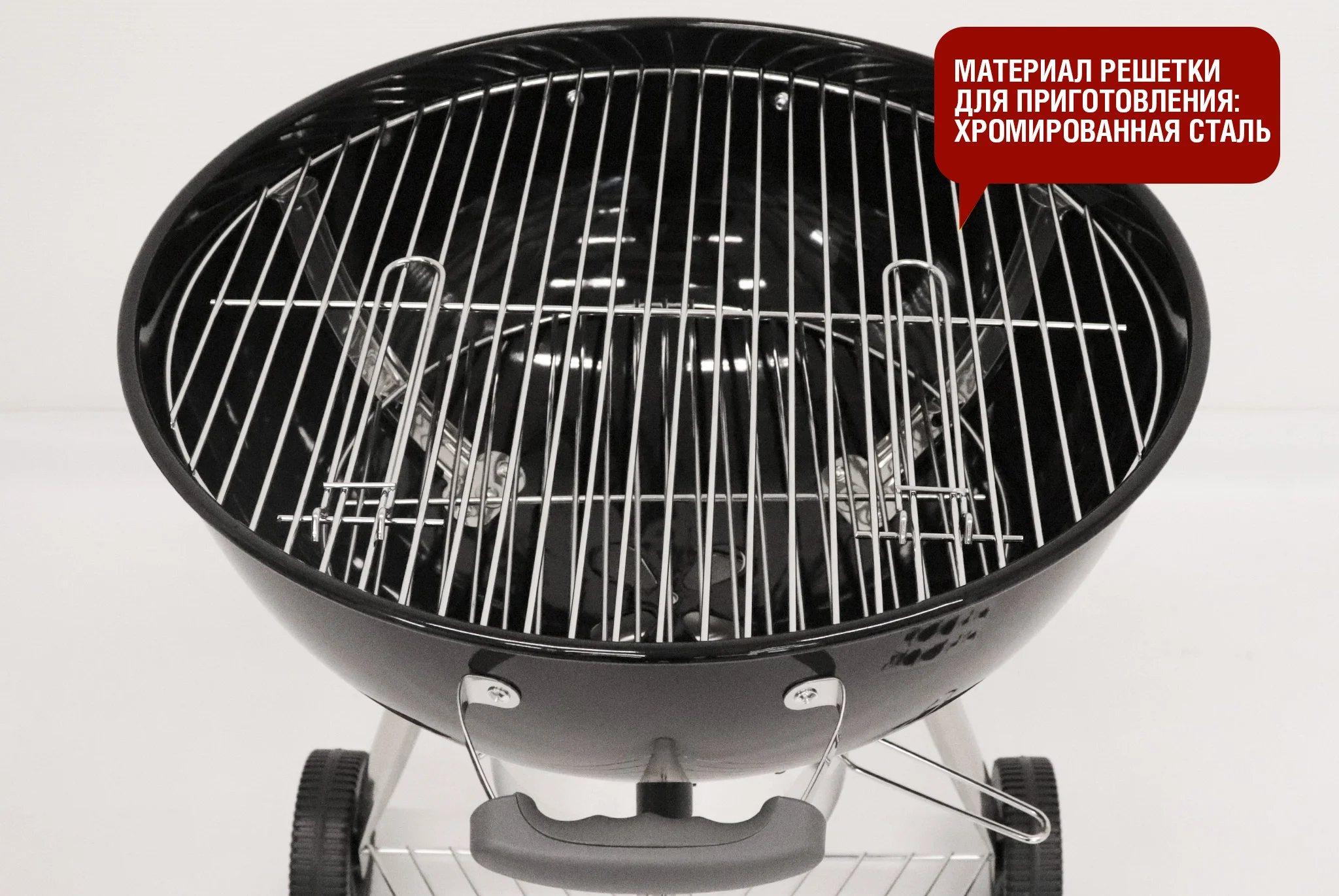  Круглый угольный гриль 22 дюйма (57 см) TEMPER по низким ценам в Томске и Северске