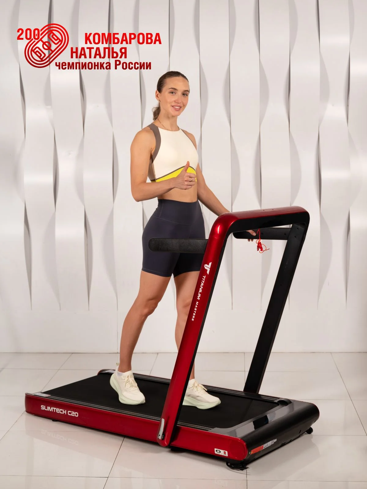  Беговая дорожка Titanium Masters Slimtech C20, красная по низким ценам в Томске и Северске
