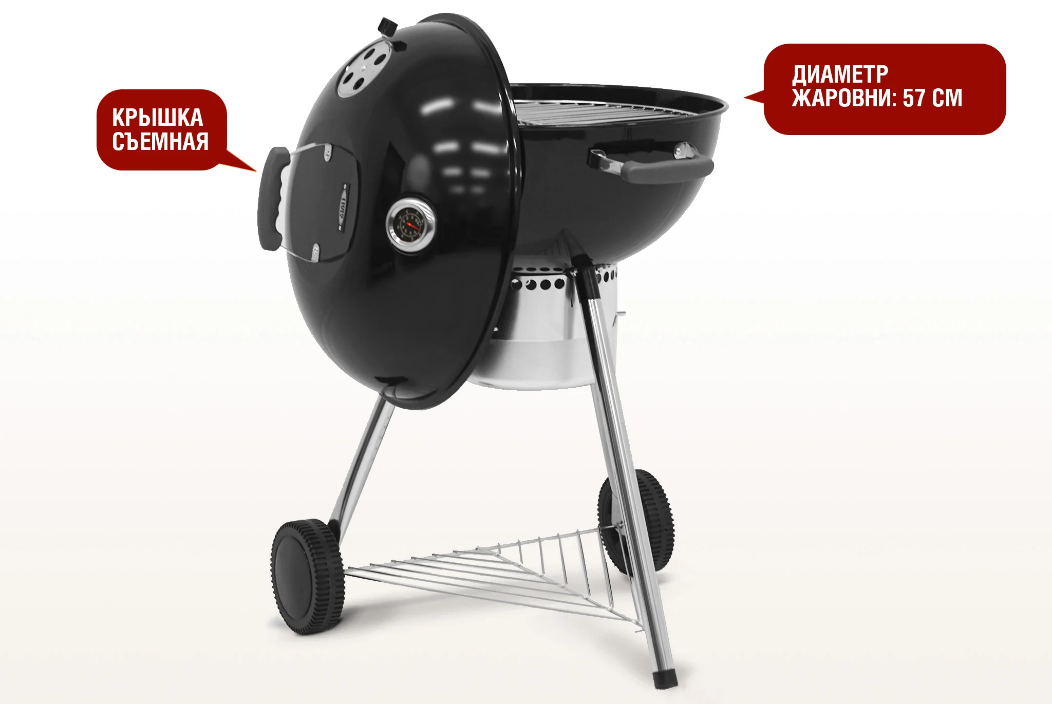  Круглый угольный гриль 22 дюйма (57 см) TEMPER по низким ценам в Томске и Северске