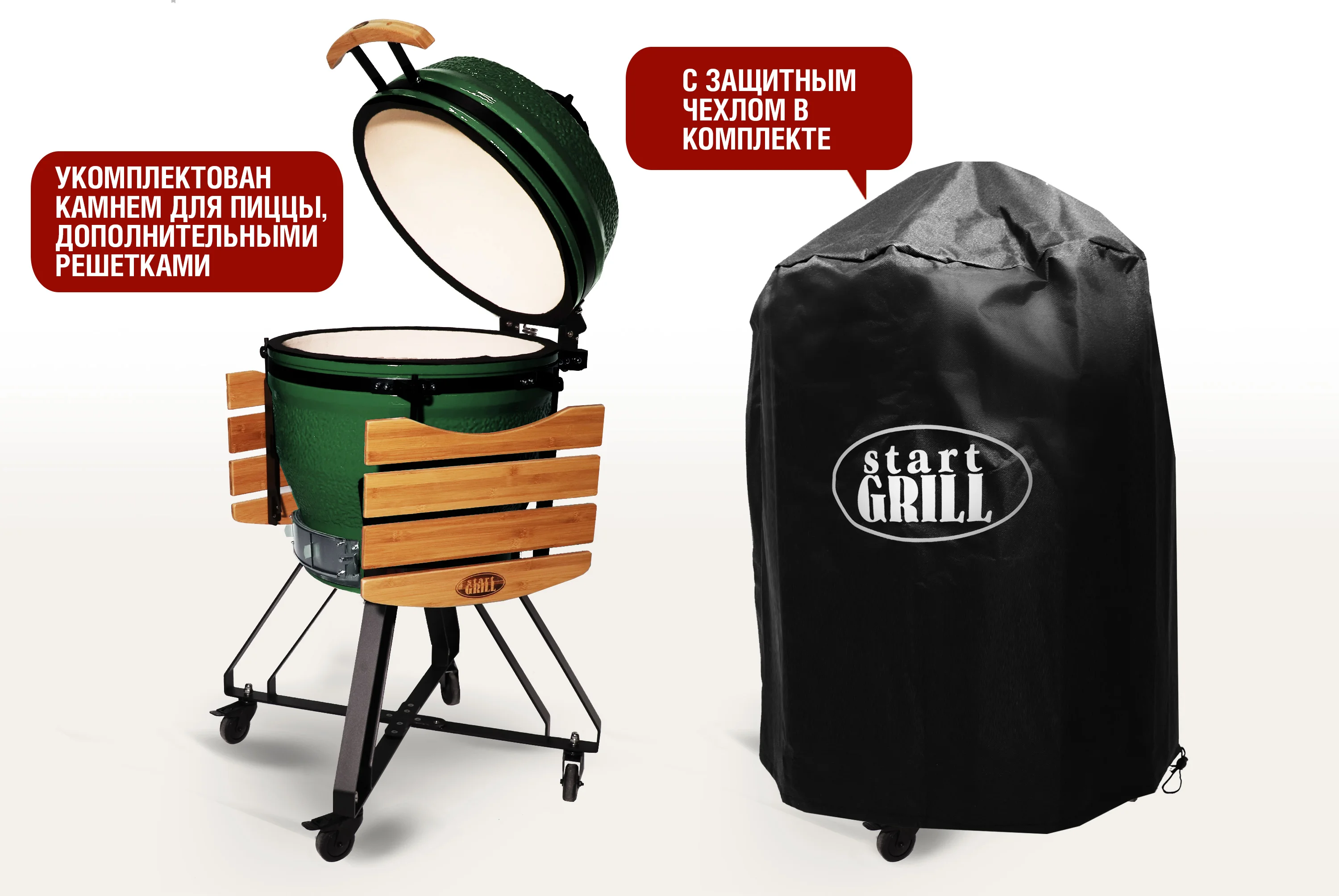  Керамический гриль-барбекю 22 дюйма (зеленый) (56 см) по низким ценам в Томске и Северске