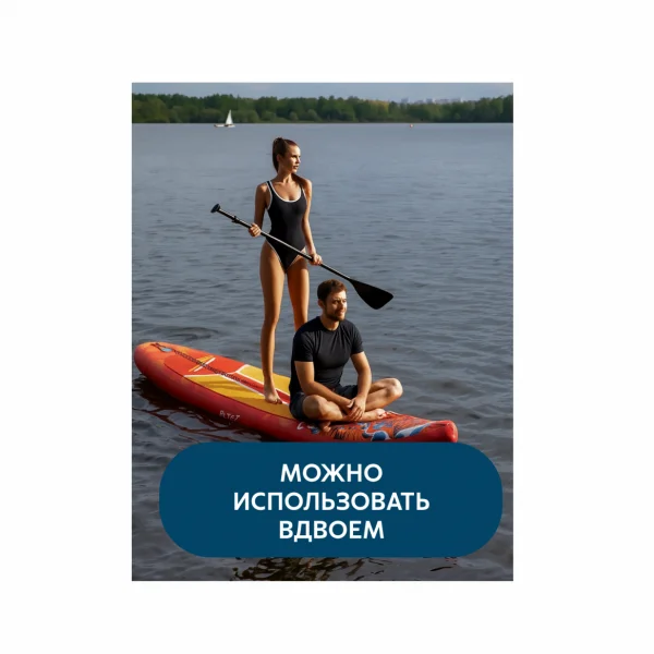  САПБОРД SUP-001 ULTRA по низким ценам в Томске и Северске