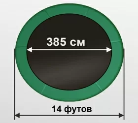 ARLAND Батут премиум 14FT с внутренней страховочной сеткой и лестницей (Dark green) (ТЕМНО-ЗЕЛЕНЫЙ)