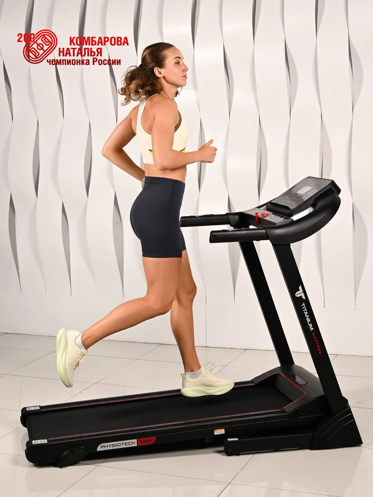  Беговая дорожка Titanium Masters Physiotech TBM по низким ценам в Томске и Северске