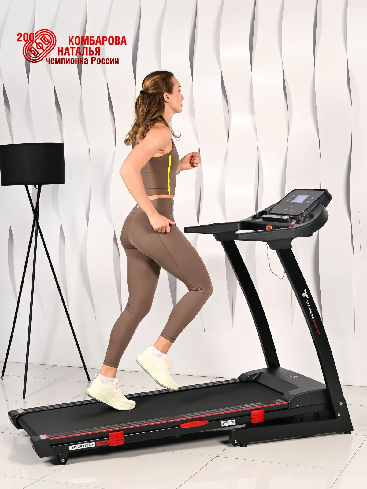  Беговая дорожка Titanium Masters Physiotech A360 по низким ценам в Томске и Северске
