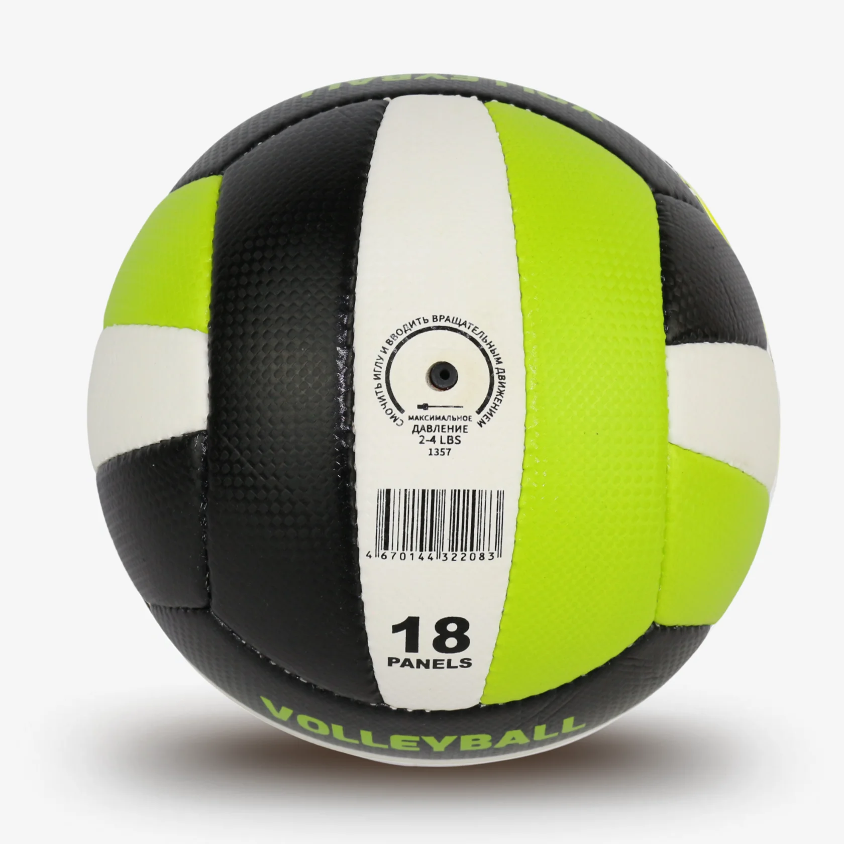  Мяч волейбольный Ingame Belt ING-098 черно-зеленый по низким ценам в Томске и Северске