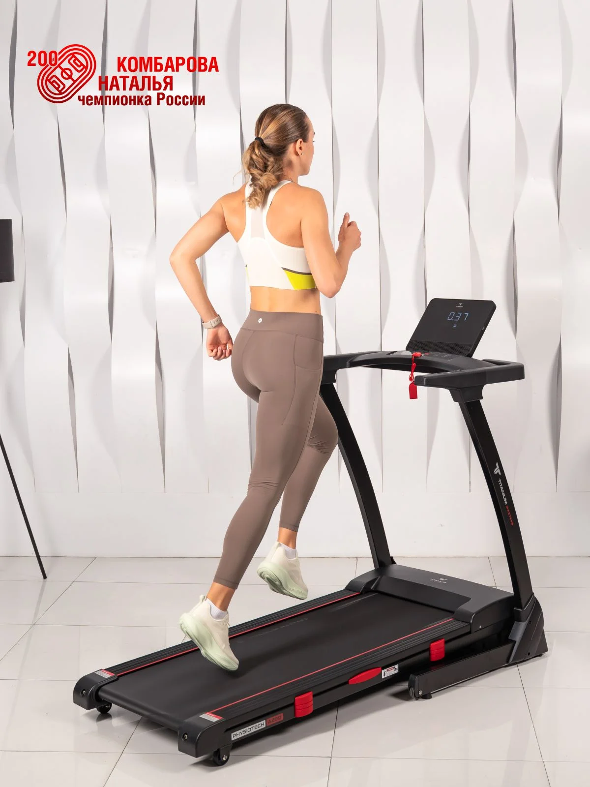  Беговая дорожка Titanium Masters Physiotech A260 по низким ценам в Томске и Северске