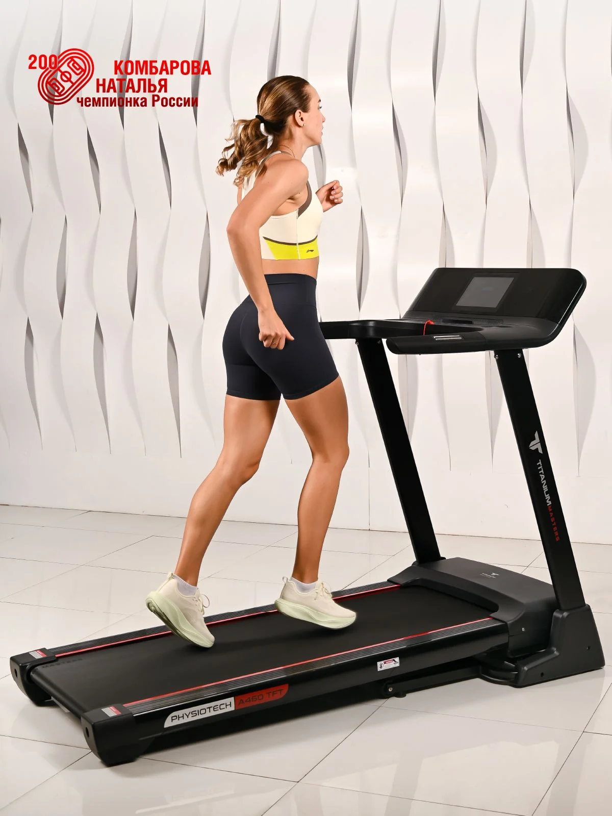  Беговая дорожка Titanium Masters Physiotech A460 TFT по низким ценам в Томске и Северске