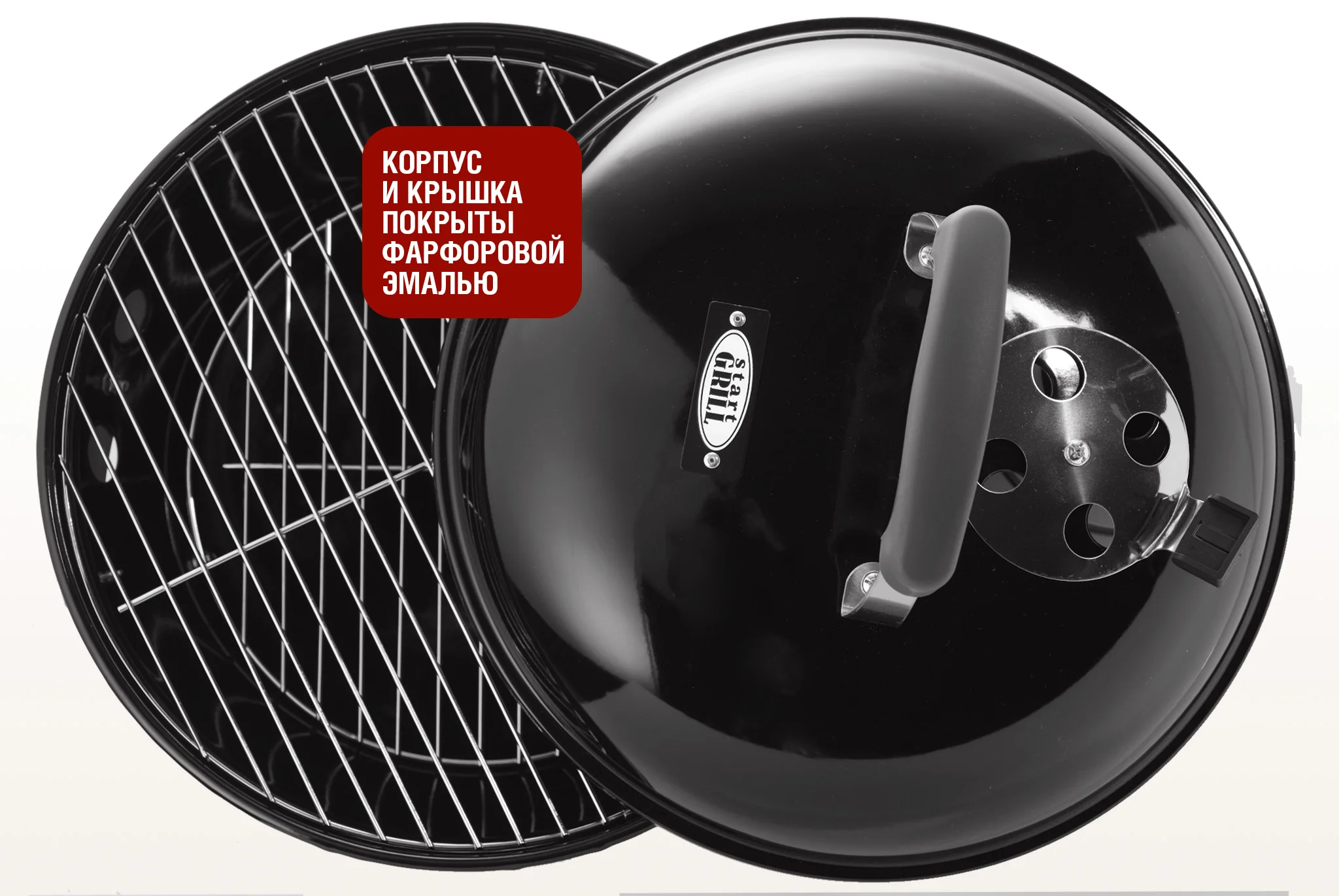  Круглый угольный гриль 14 дюймов (37 см) GLOBUS по низким ценам в Томске и Северске