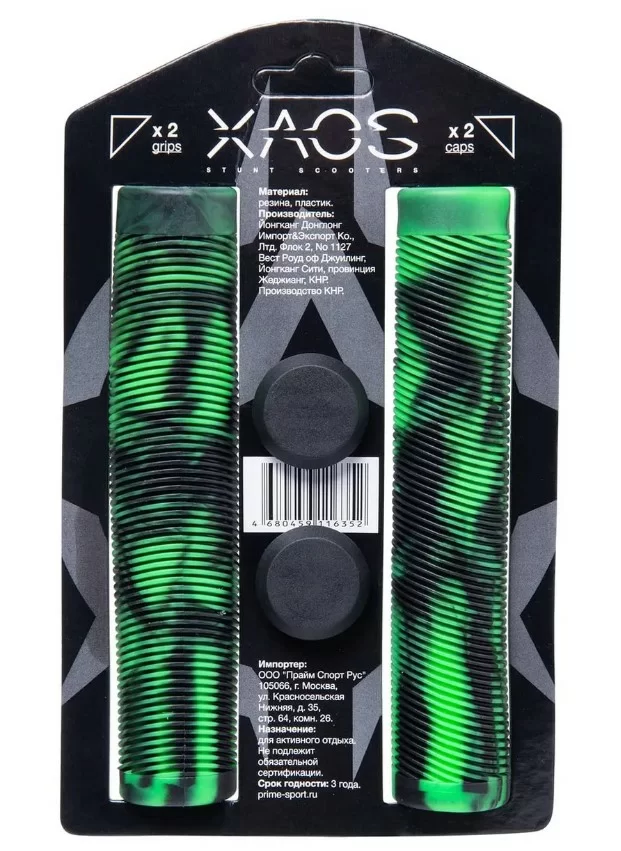 Реальное фото Грипсы для трюкового самоката Xaos Duochrome зеленый/черный УТ-00018282 от магазина СпортСЕ