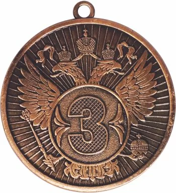 Реальное фото Медаль MD533 Rus d-50 мм от магазина СпортСЕ