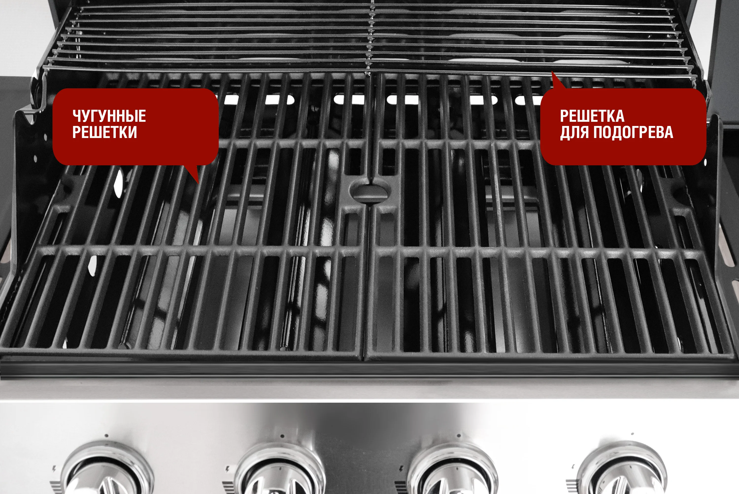  Газовый гриль 4+1 горелки по низким ценам в Томске и Северске