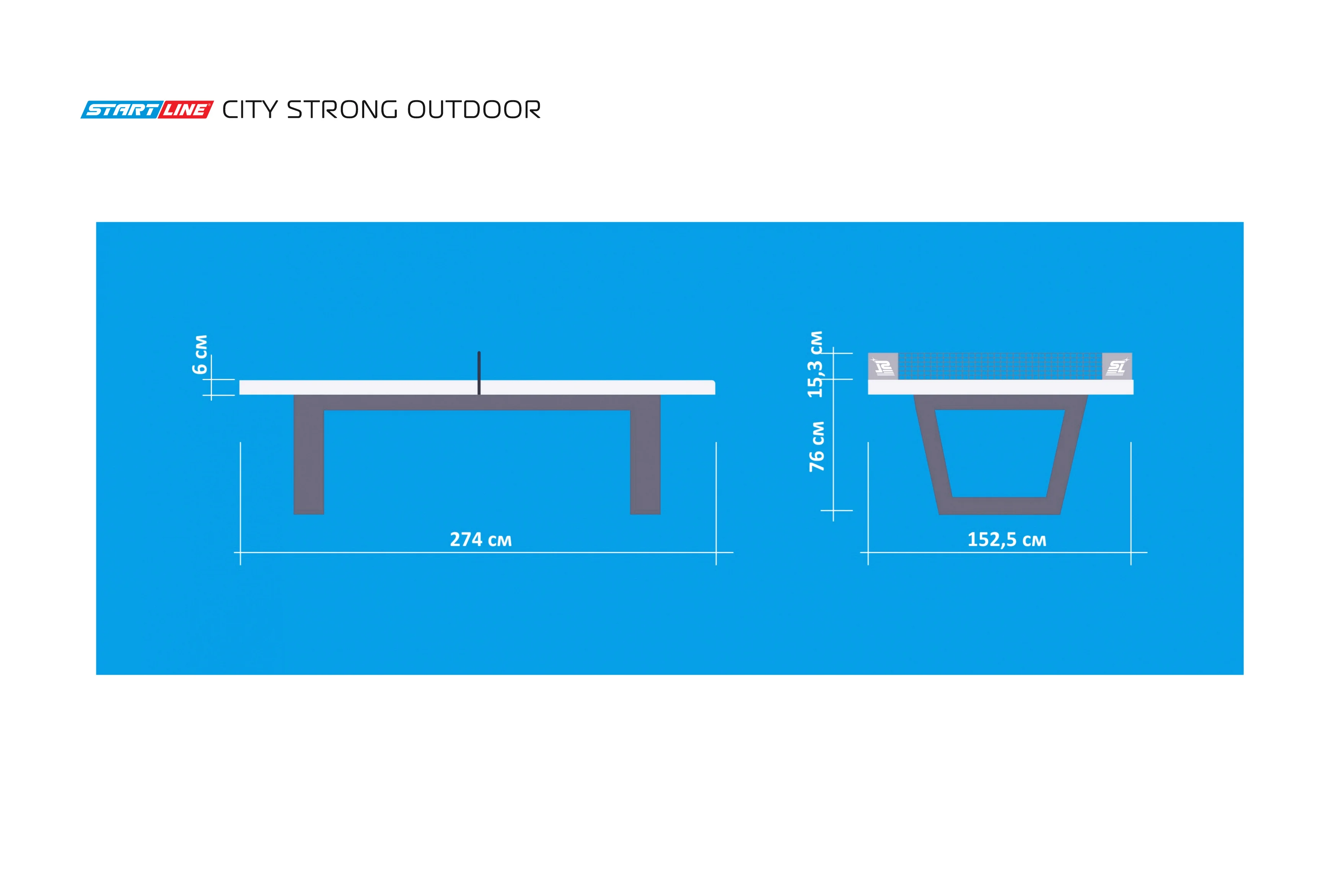  Стол теннисный City Strong Всепогодный по низким ценам в Томске и Северске