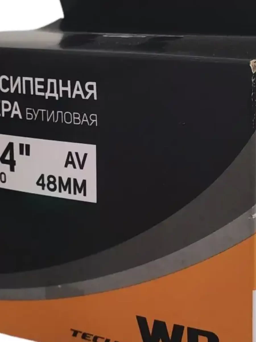 Реальное фото Камера 24*4.0 WD AV-48мм от магазина СпортСЕ