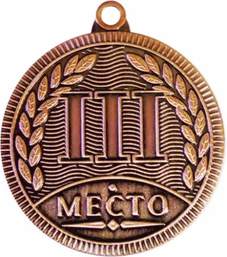 Реальное фото Медаль MD405 Rus d-40 мм от магазина СпортСЕ