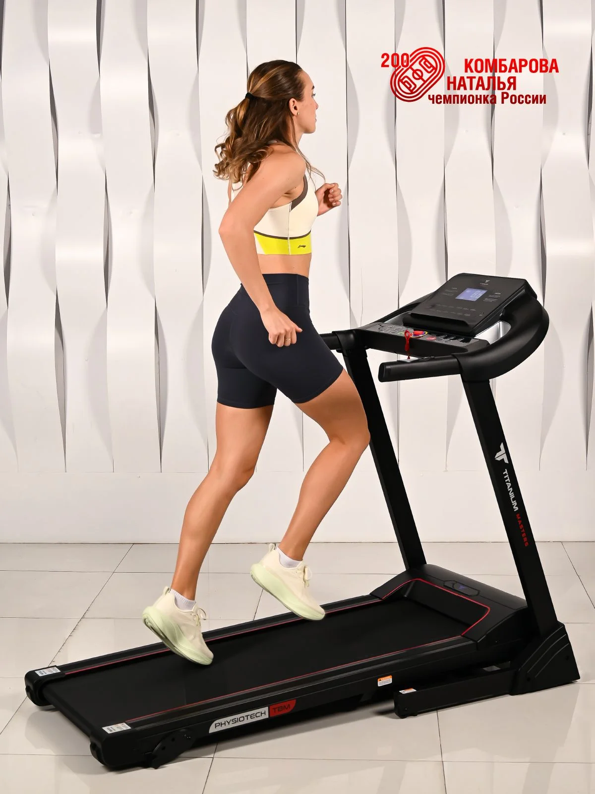  Беговая дорожка Titanium Masters Physiotech TBM по низким ценам в Томске и Северске