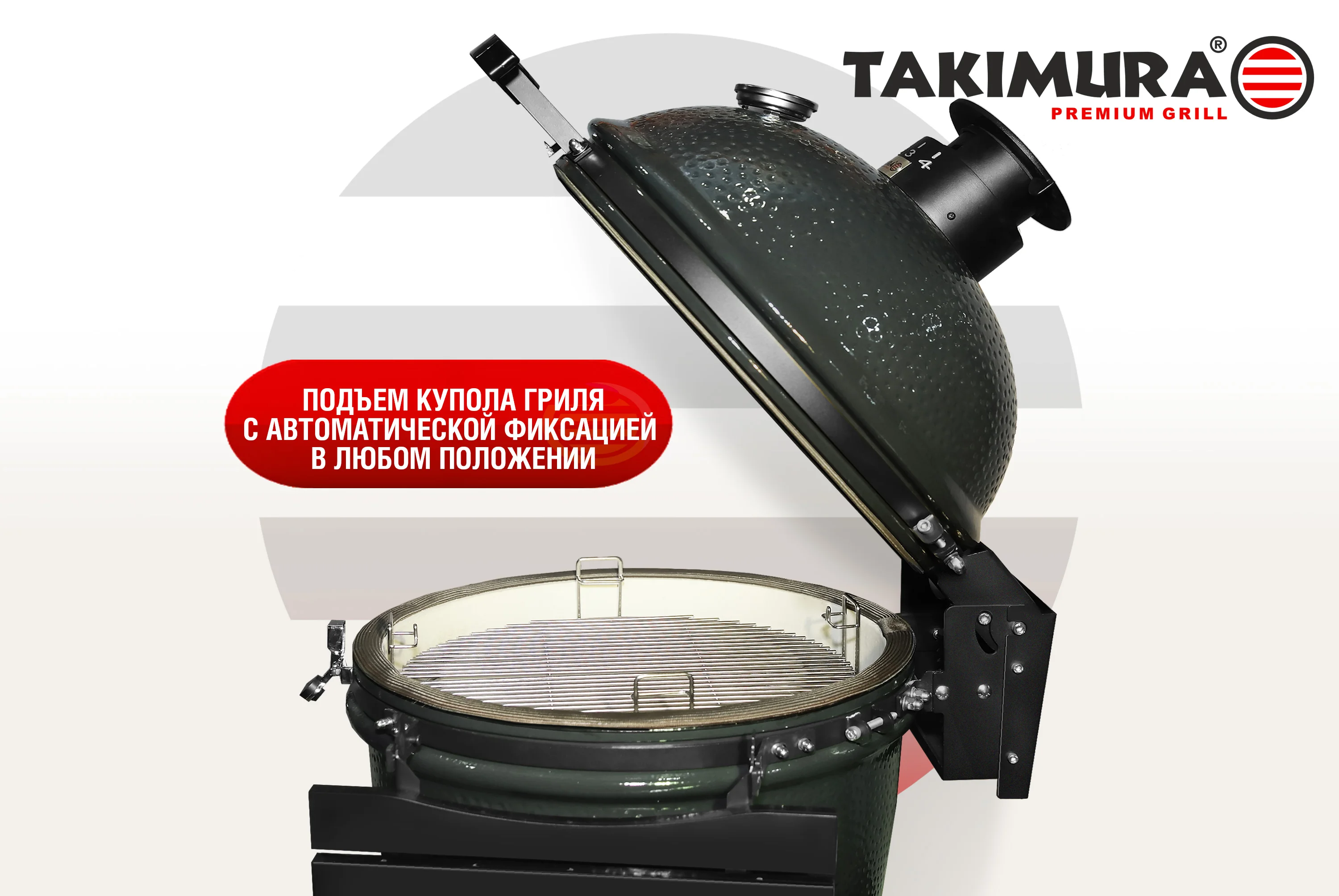  Керамический гриль Takimura 22 дюйма (графит) по низким ценам в Томске и Северске