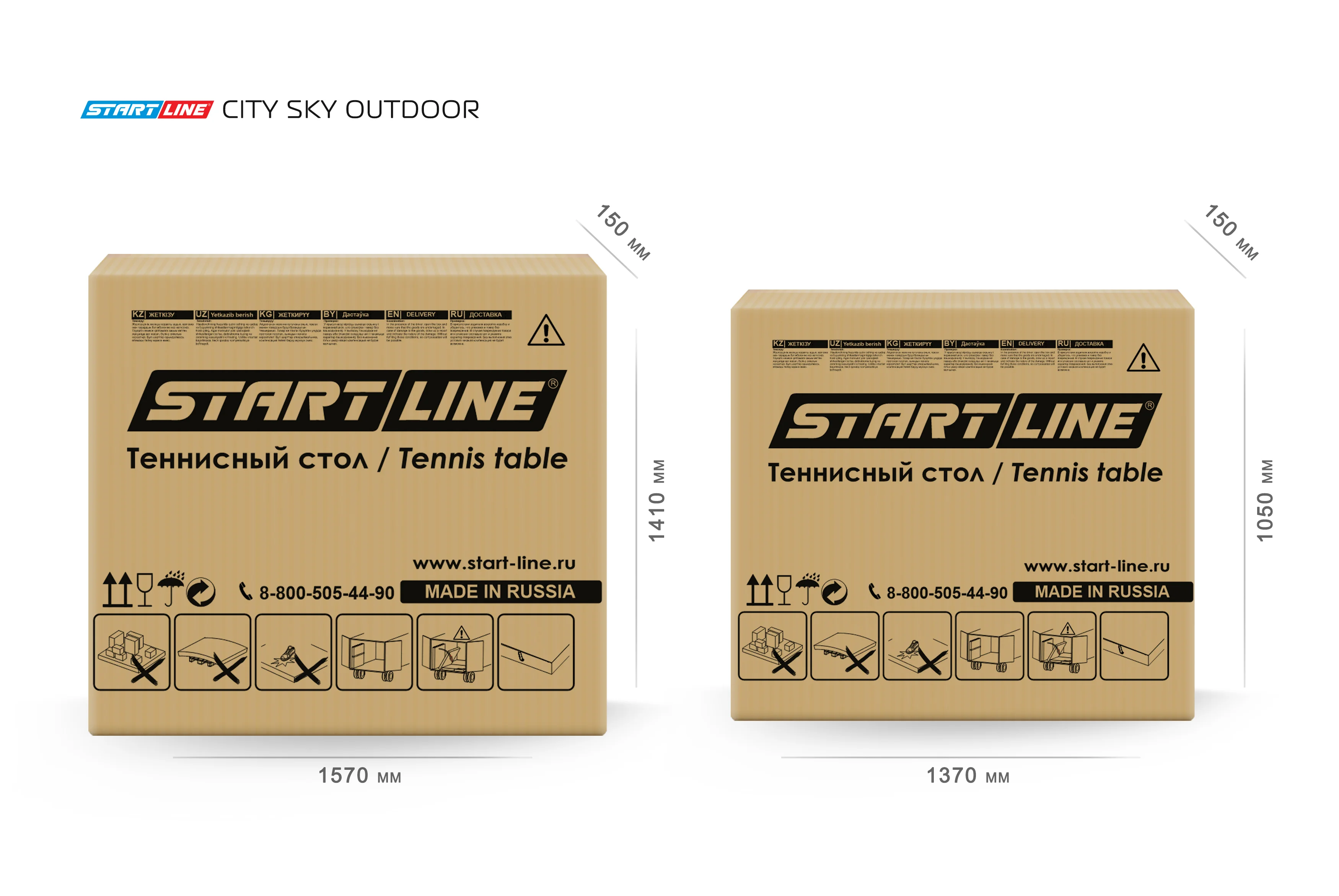  Стол теннисный City SKY Всепогодный Синий по низким ценам в Томске и Северске