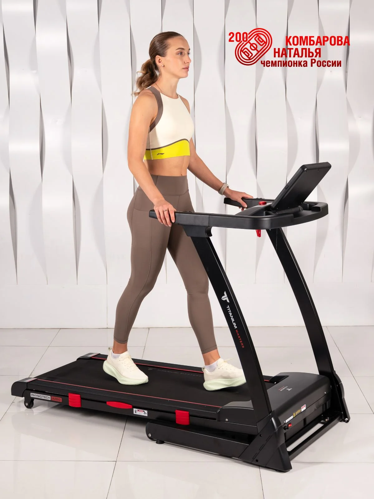  Беговая дорожка Titanium Masters Physiotech A260 по низким ценам в Томске и Северске