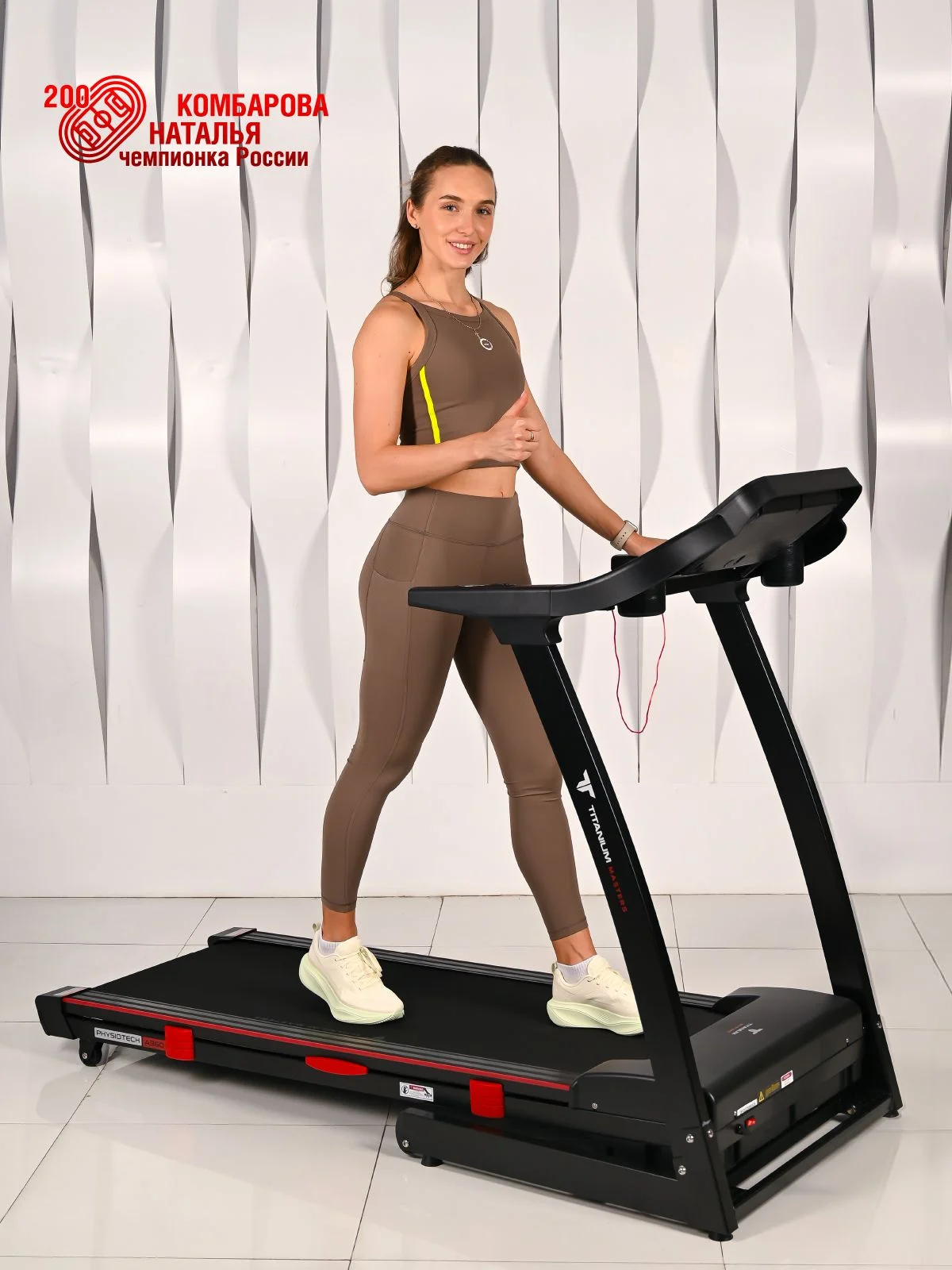  Беговая дорожка Titanium Masters Physiotech A360 по низким ценам в Томске и Северске