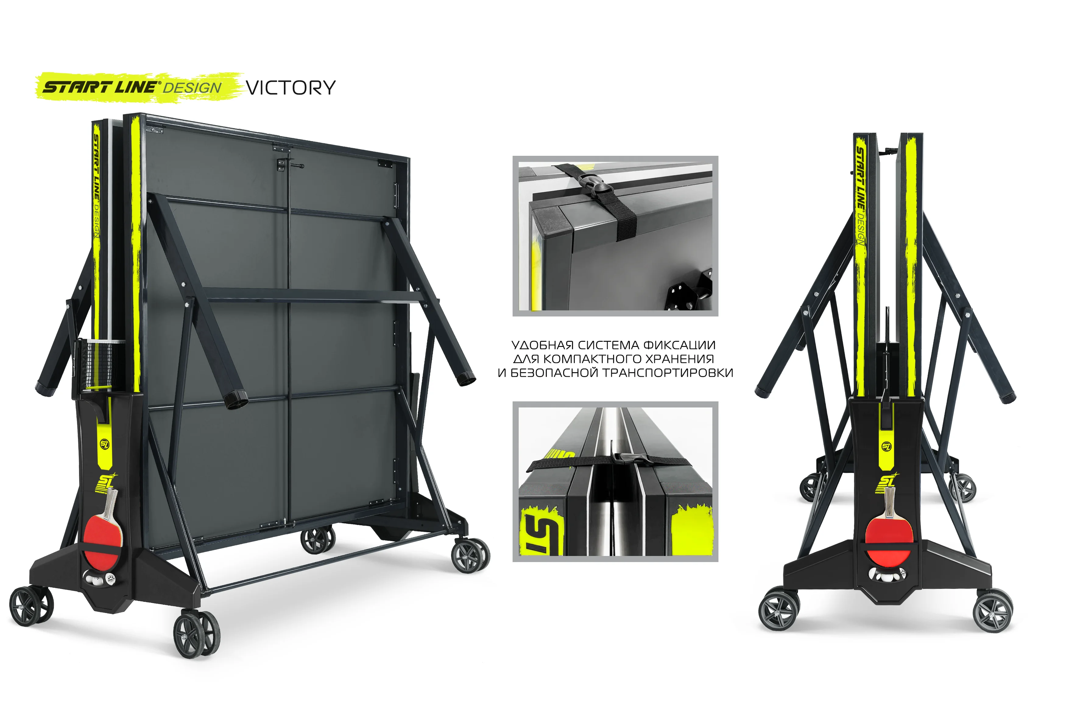  Стол теннисный VICTORY DESIGN по низким ценам в Томске и Северске