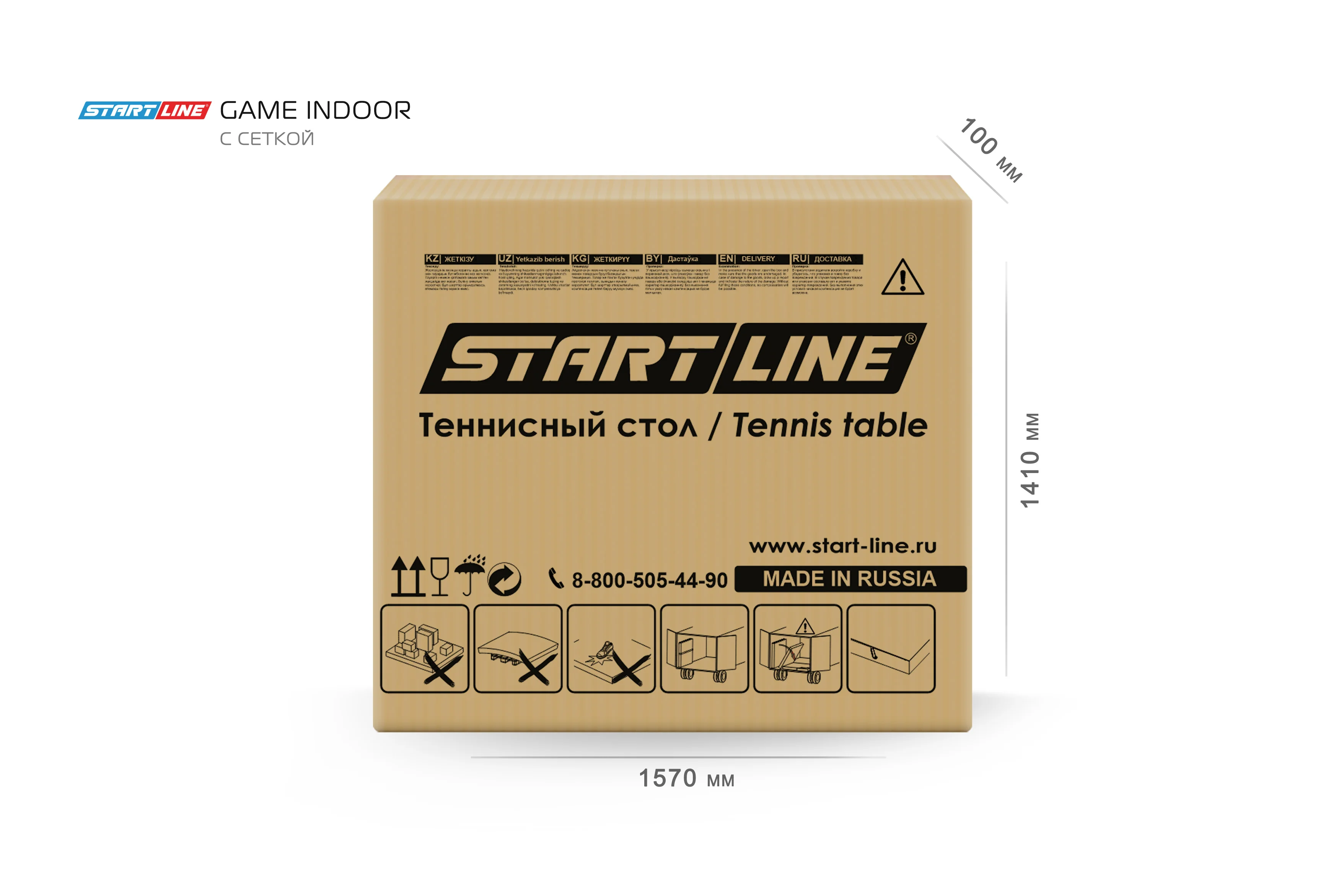  Стол теннисный Game с сеткой Синий по низким ценам в Томске и Северске
