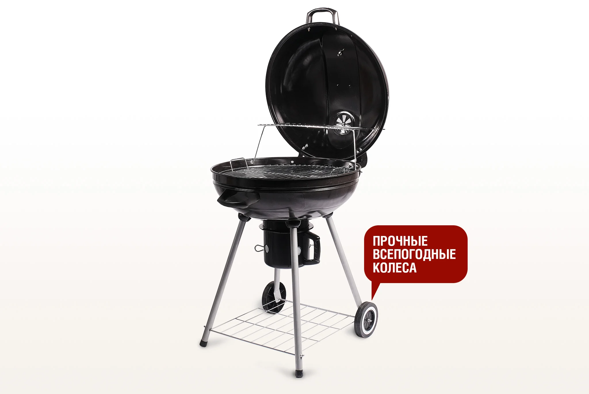  Круглый угольный гриль 22 дюйма (57 см) BISON по низким ценам в Томске и Северске