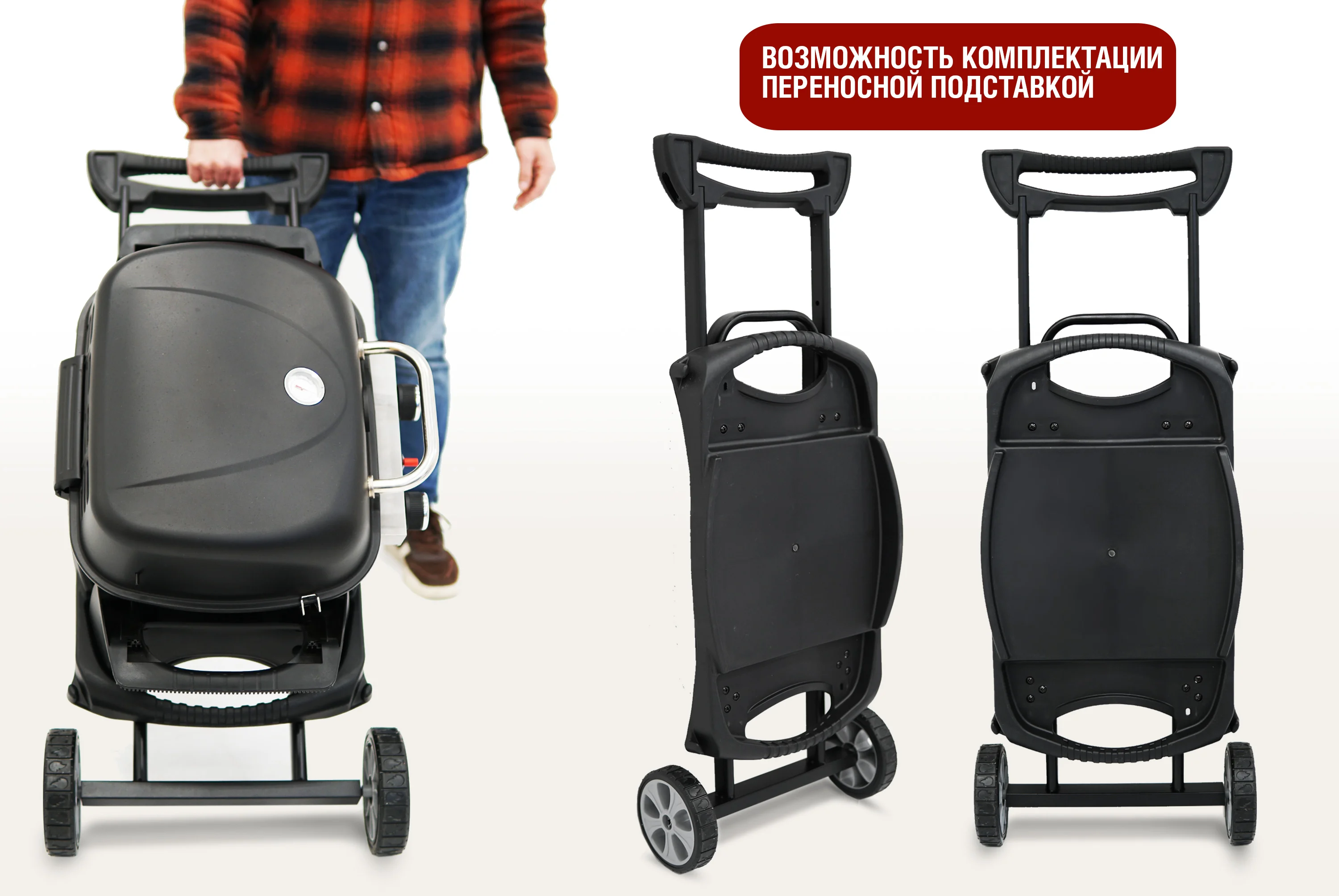  Портативный газовый гриль 2 горелки по низким ценам в Томске и Северске