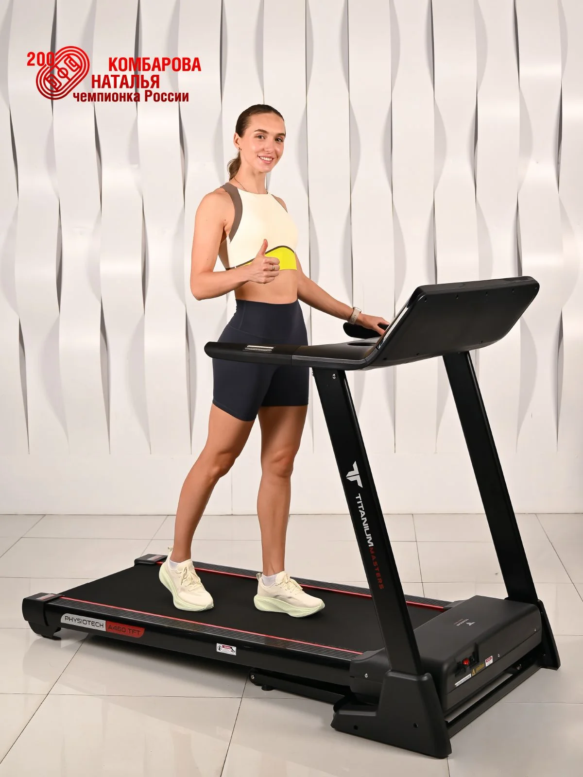  Беговая дорожка Titanium Masters Physiotech A460 TFT по низким ценам в Томске и Северске
