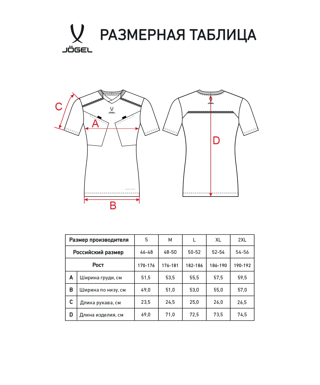  Футболка судейская DIVISION PerFormDRY Referee Tee, голубой по низким ценам в Томске и Северске