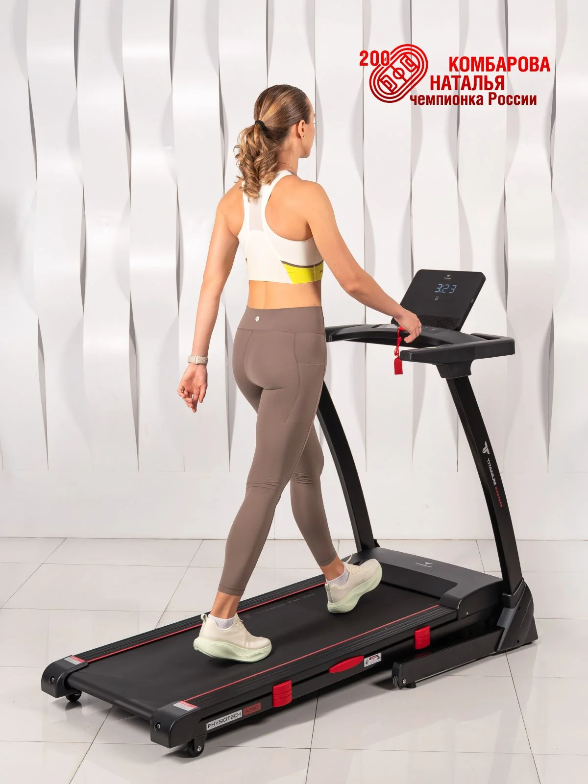  Беговая дорожка Titanium Masters Physiotech A260 по низким ценам в Томске и Северске