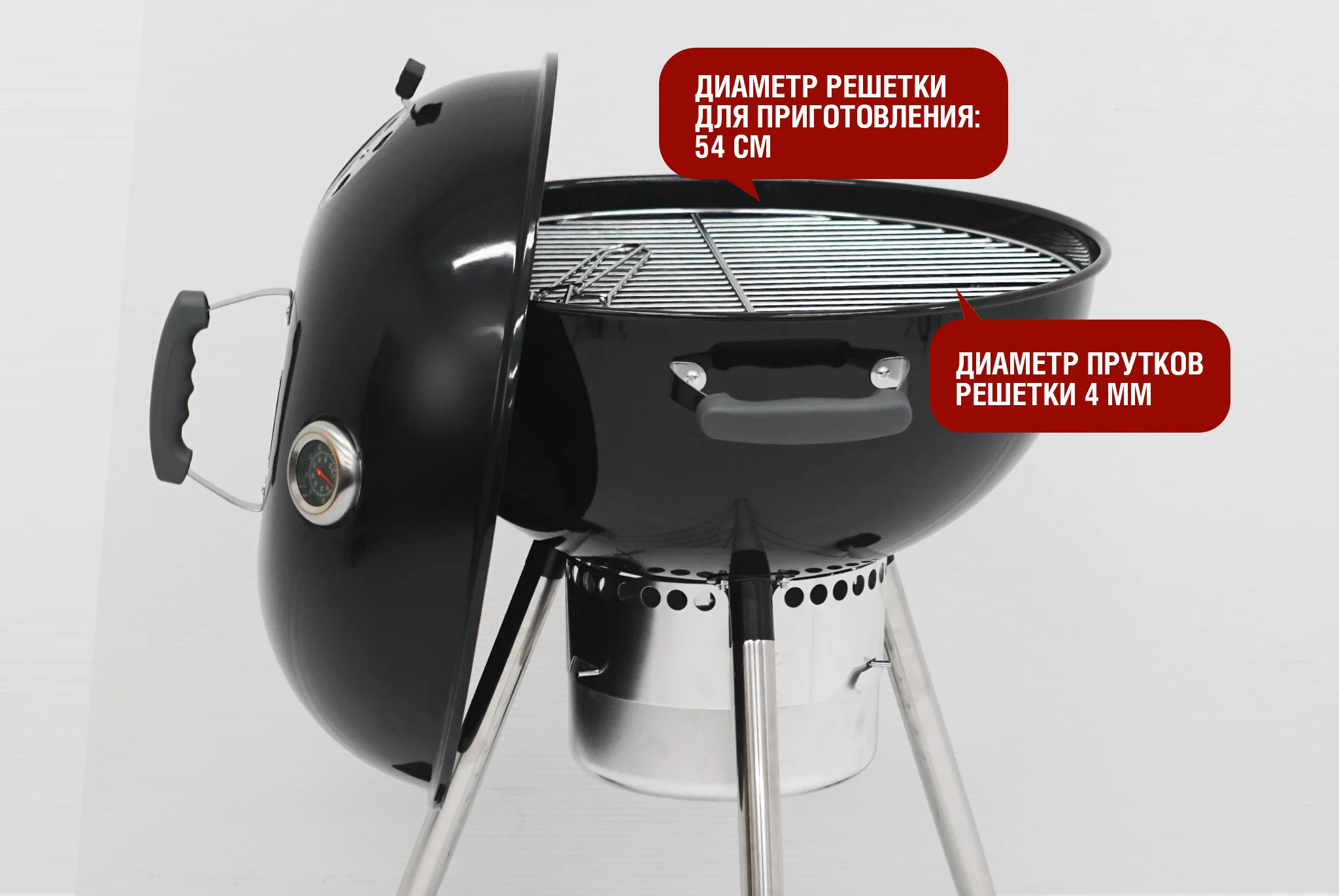  Круглый угольный гриль 22 дюйма (57 см) TEMPER по низким ценам в Томске и Северске