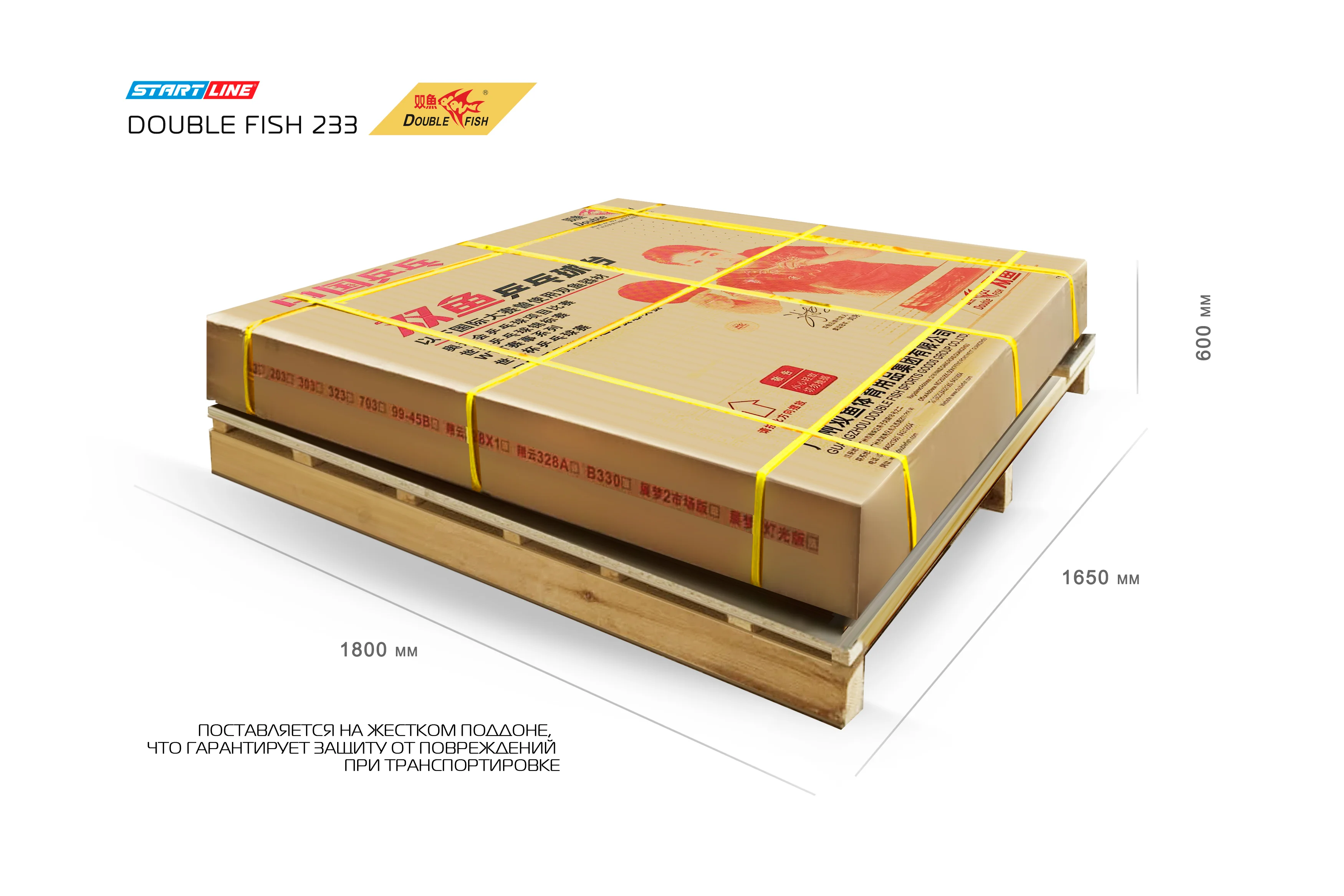  Стол теннисный Double Fish 233 синий по низким ценам в Томске и Северске
