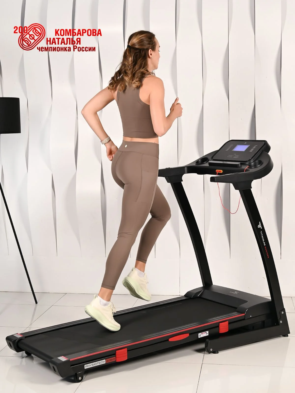  Беговая дорожка Titanium Masters Physiotech A360 по низким ценам в Томске и Северске