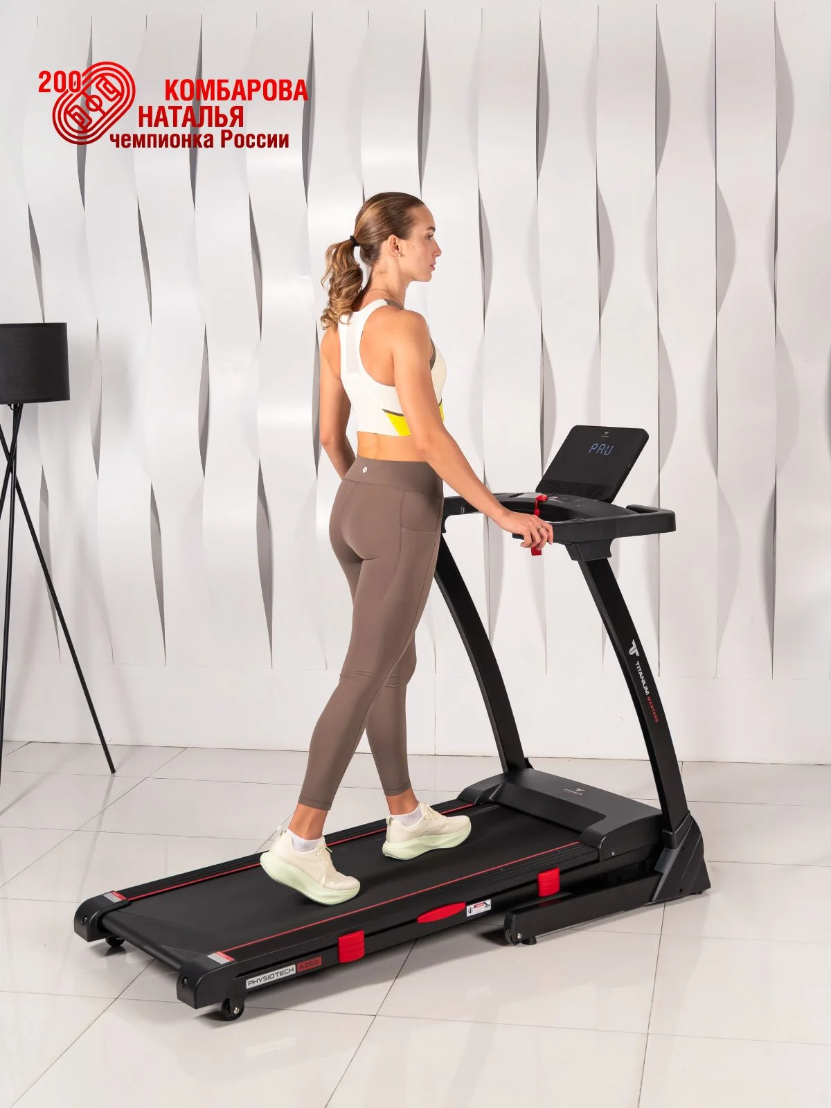  Беговая дорожка Titanium Masters Physiotech A260 по низким ценам в Томске и Северске