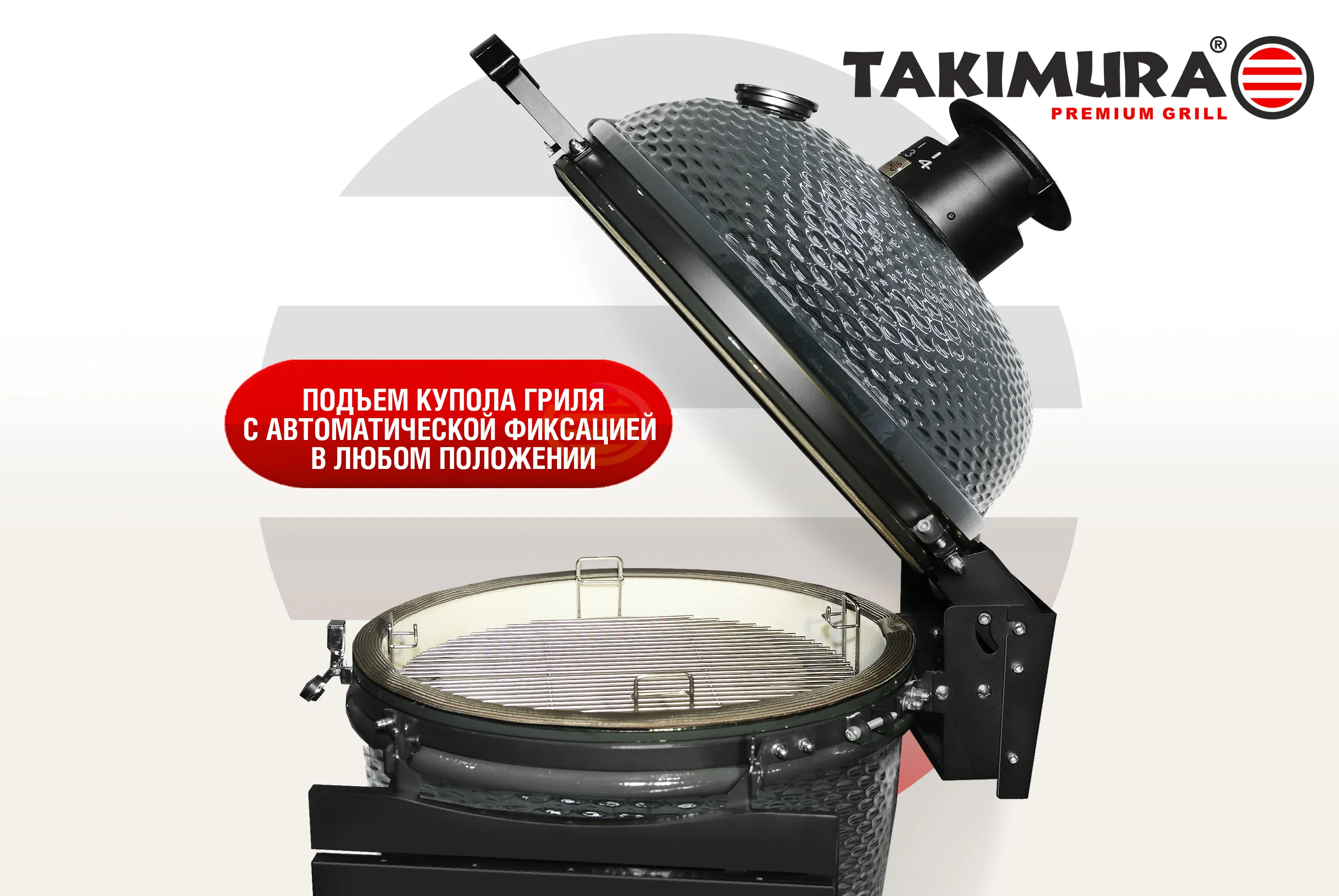  Керамический гриль Takimura 24 дюйма (графит) по низким ценам в Томске и Северске