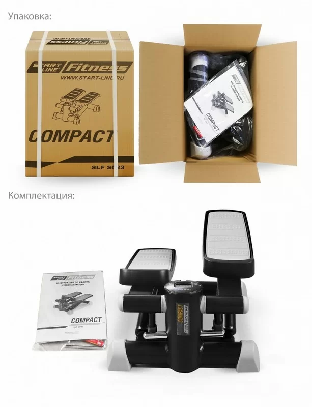  Мини-степпер Start Line Fitness Compact SLF S083 по низким ценам в Томске и Северске