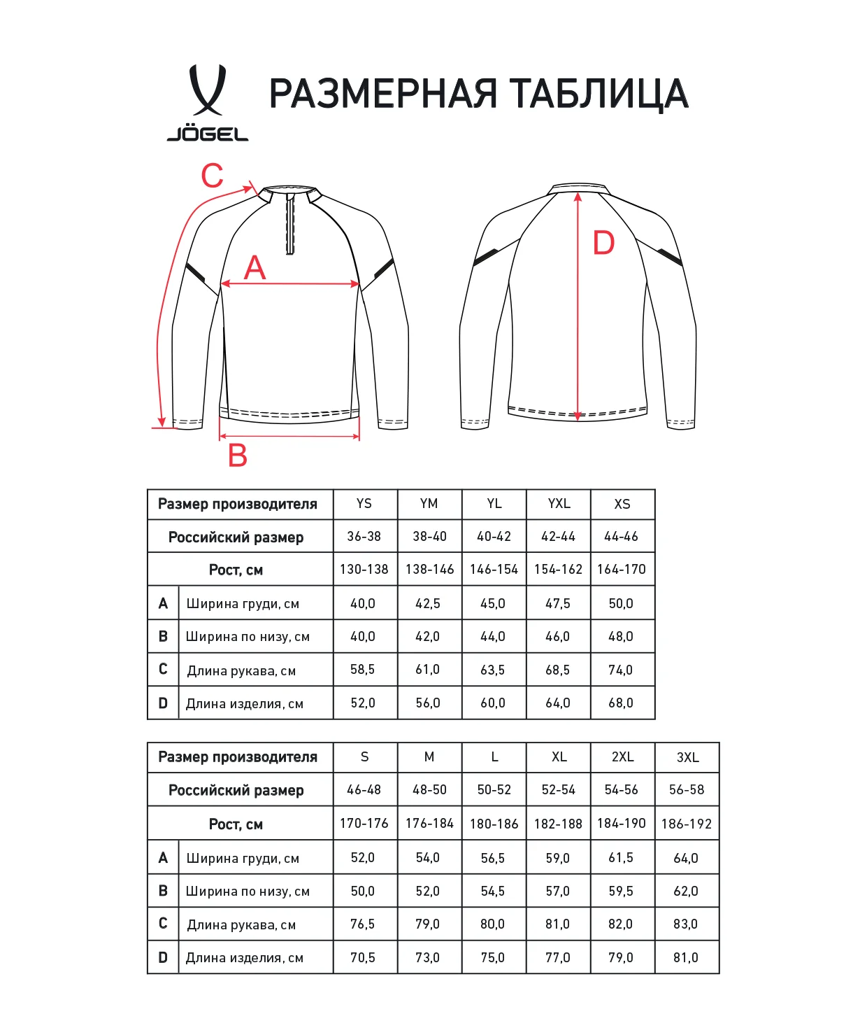  Джемпер тренировочный CAMP 2 Training Top, желтый, детский по низким ценам в Томске и Северске