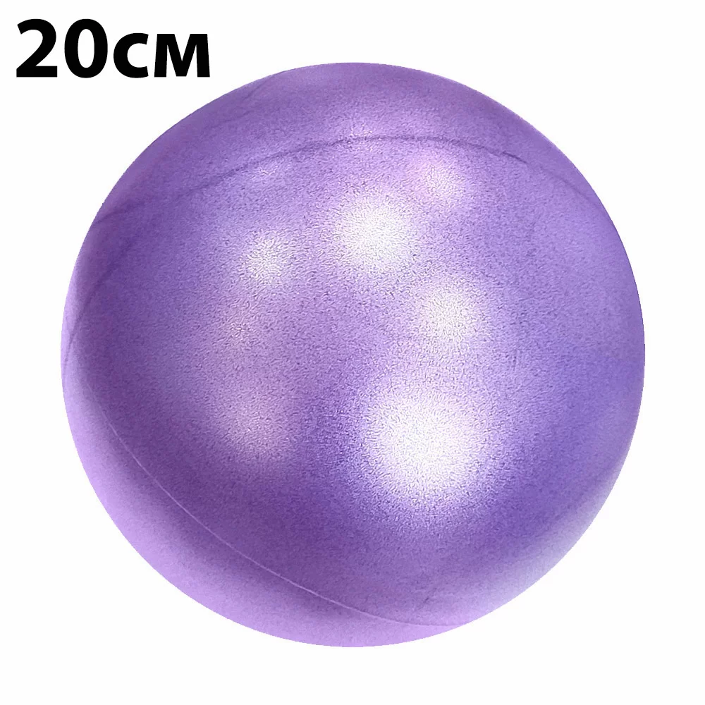 Реальное фото Мяч для пилатеса 20 см E39144 фиолетовый 10020900 от магазина СпортСЕ