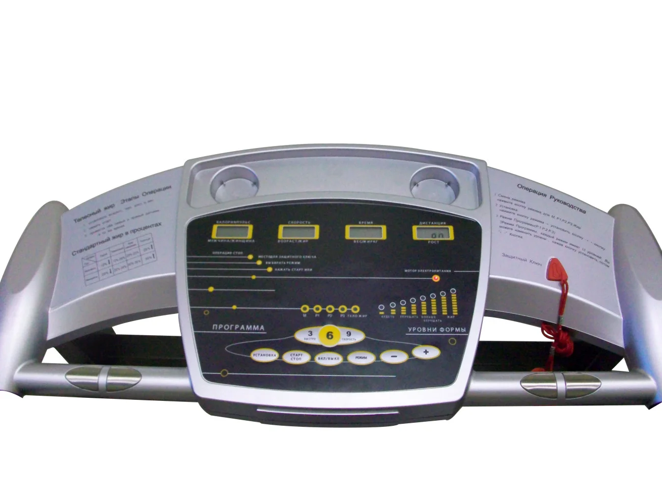  Беговая дорожка AMF 8630 по низким ценам в Томске и Северске