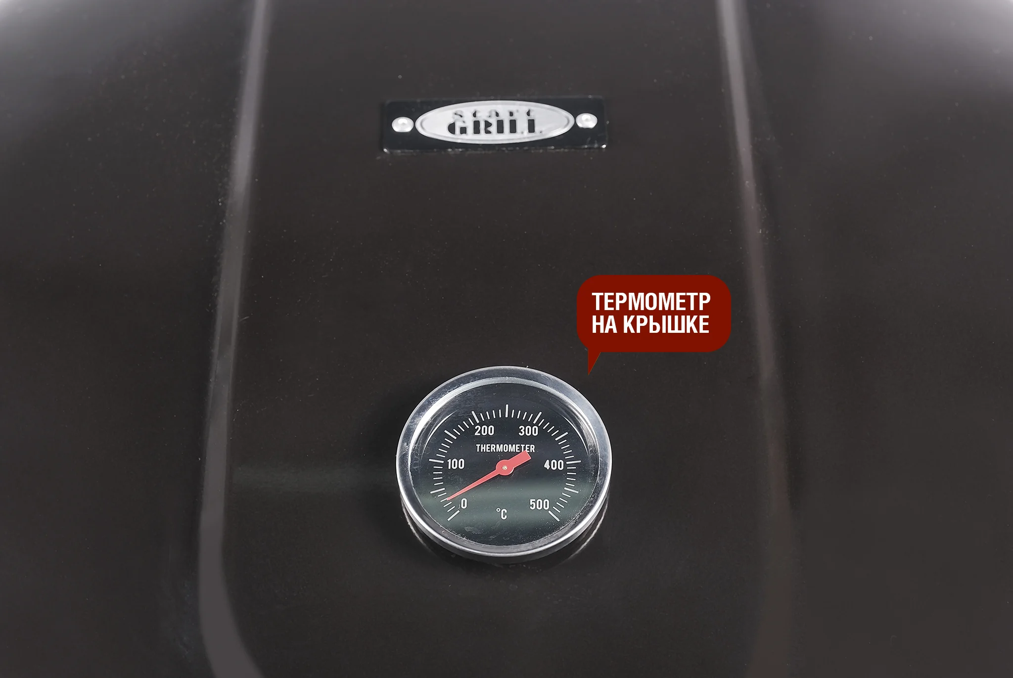  Круглый угольный гриль 22 дюйма (57 см) BISON по низким ценам в Томске и Северске