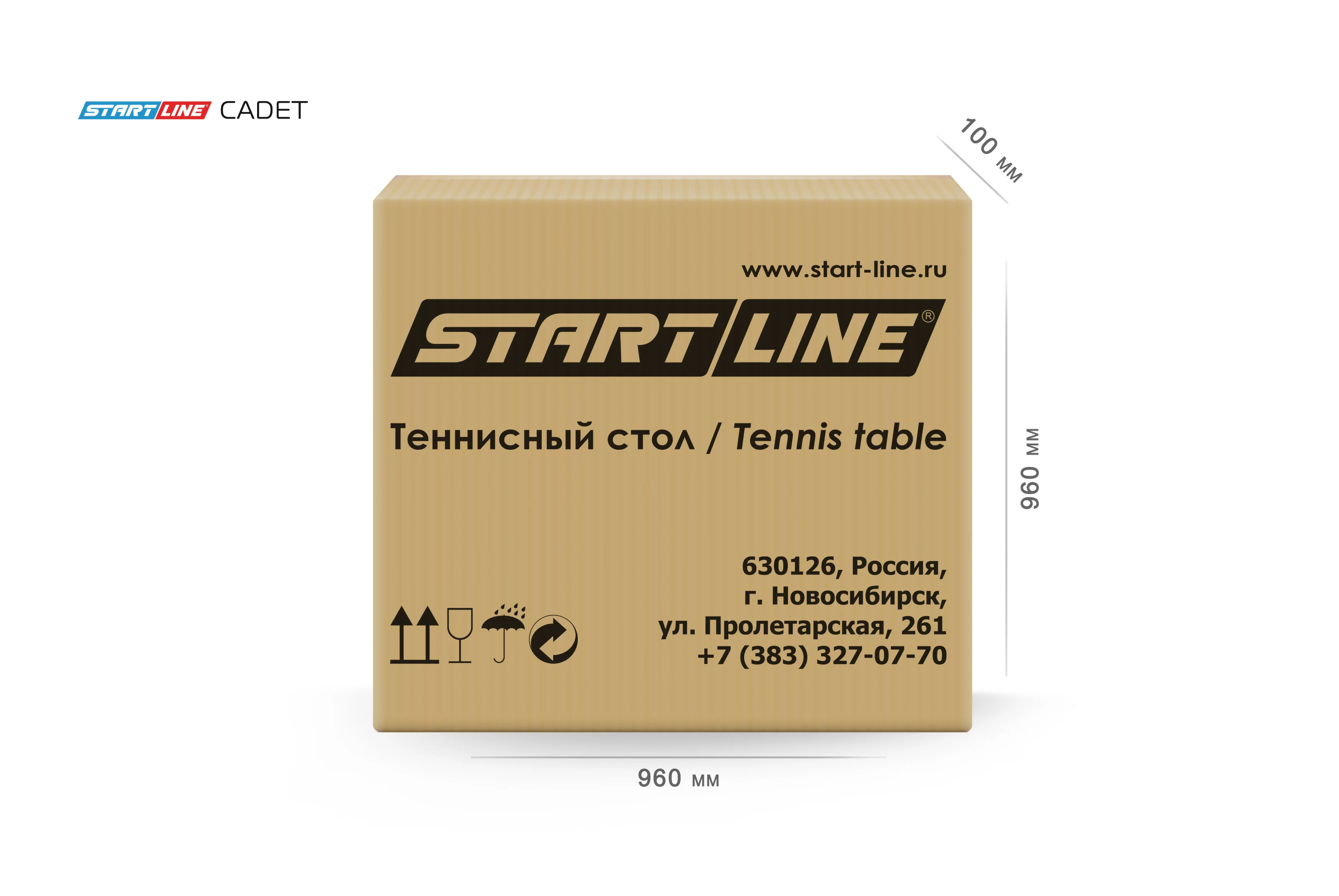 Реальное фото Теннисный стол Start Line Сadet  с сеткой 6011 от магазина СпортСЕ