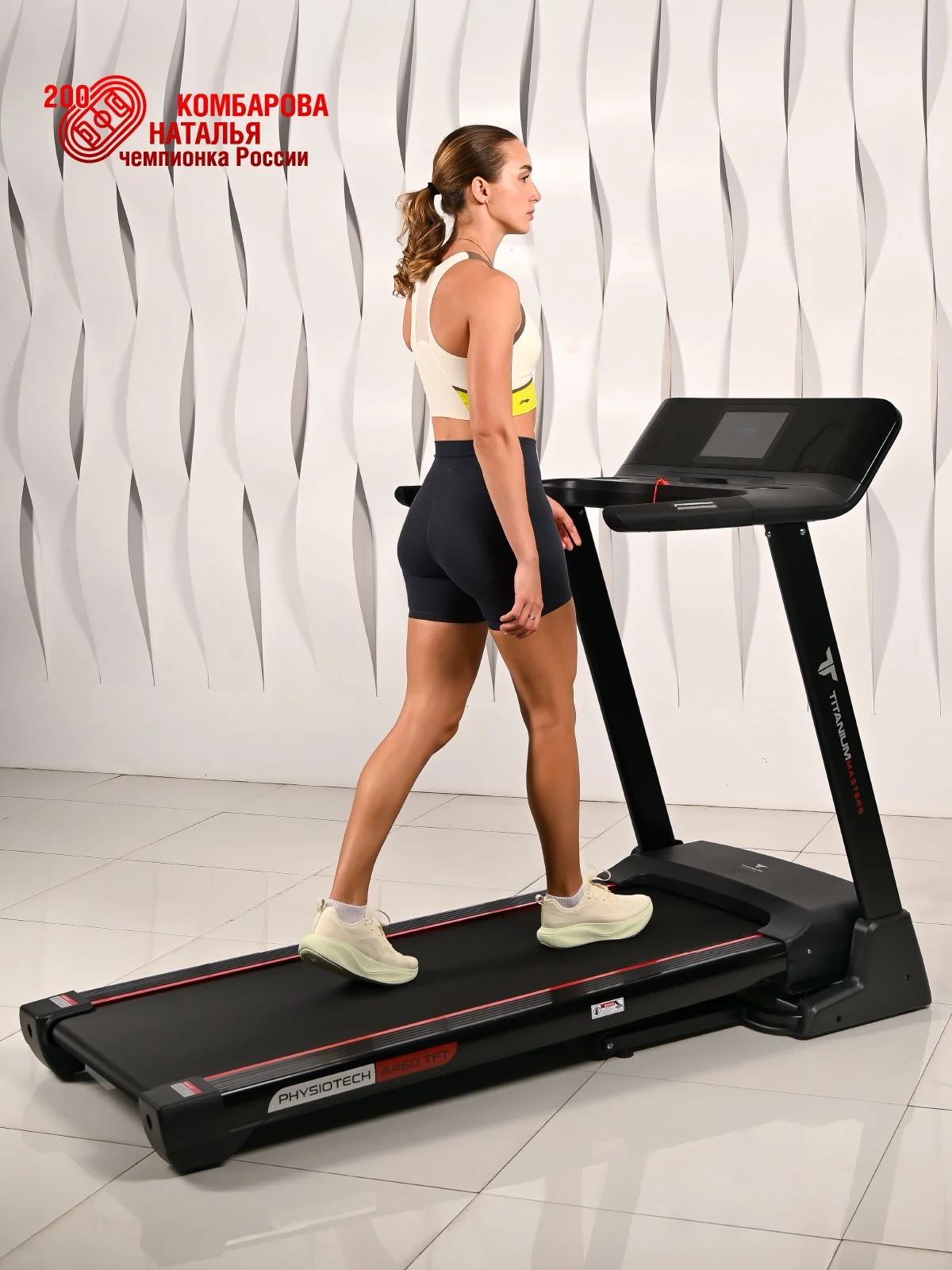  Беговая дорожка Titanium Masters Physiotech A460 TFT по низким ценам в Томске и Северске