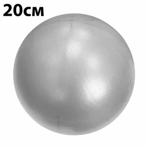 Реальное фото Мяч для пилатеса 20 см E39147 серебро 10020903 от магазина СпортСЕ