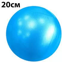 Реальное фото Мяч для пилатеса 20 см E39145 синий 10020901 от магазина СпортСЕ