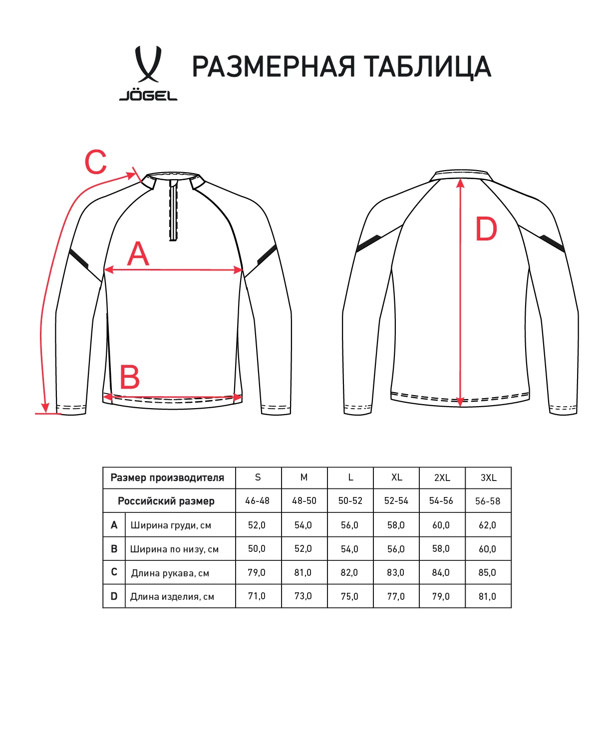 Реальное фото Джемпер тренировочный CAMP 2 Training Top, красный от магазина СпортСЕ